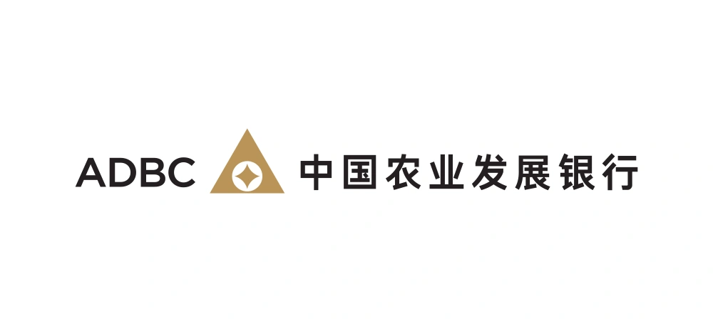 Agricultural Development Bank of China Wordmark Logo