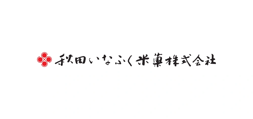 AkitaInafukuBeika Wordmark Logo