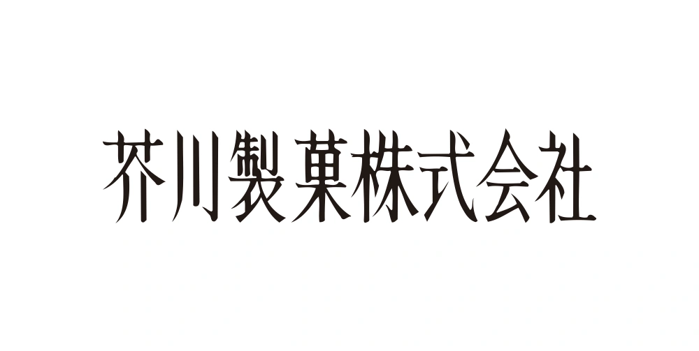 Akutagawa Confectionery Wordmark Logo