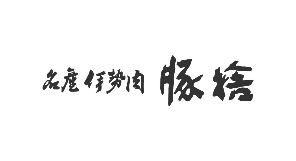 Butasute Logomark Logo