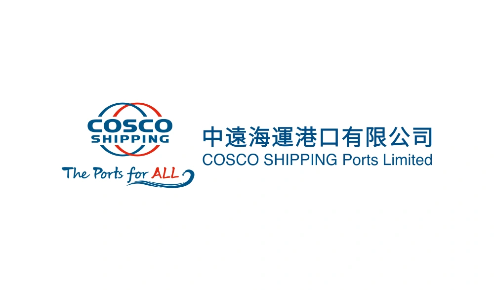 COSCO Shipping Wordmark Logo