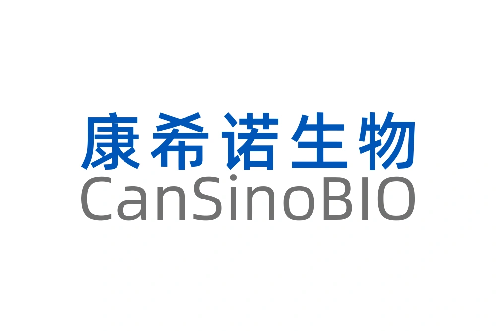 CanSino Biologics Wordmark Logo