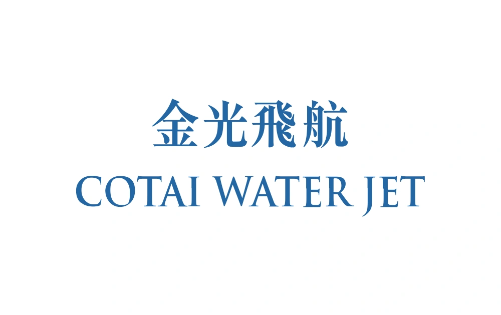 Cotai Water Jet Wordmark Logo