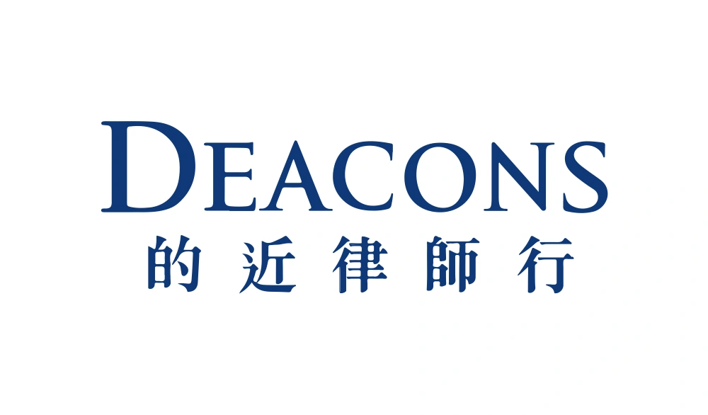 Deacons Wordmark Logo