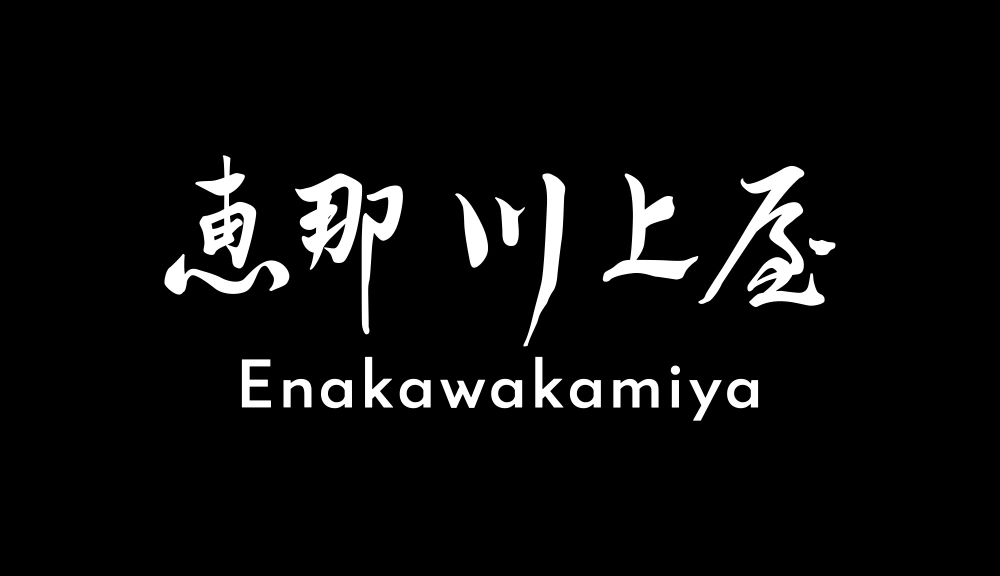 ENA-KAWAKAMIYA Text Logo Logo