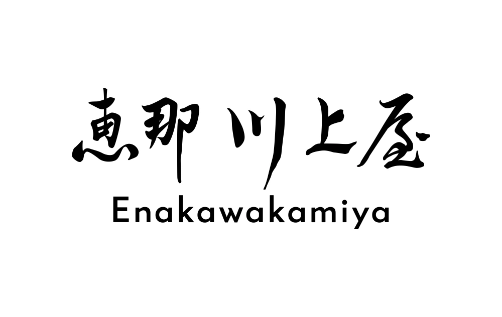 ENA-KAWAKAMIYA Wordmark Logo