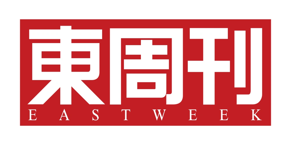 Eastweek Wordmark Logo