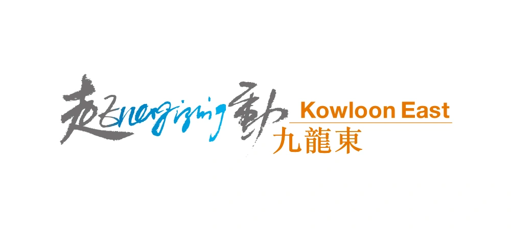 Energizing Kowloon East Wordmark Logo