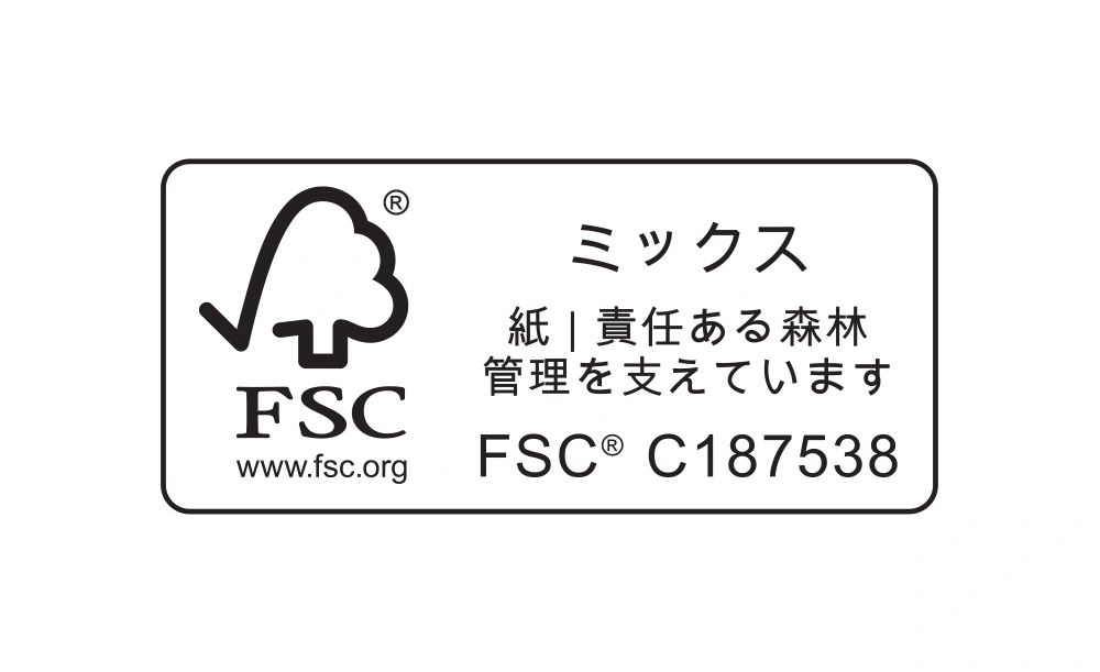 FSC Wordmark Logo