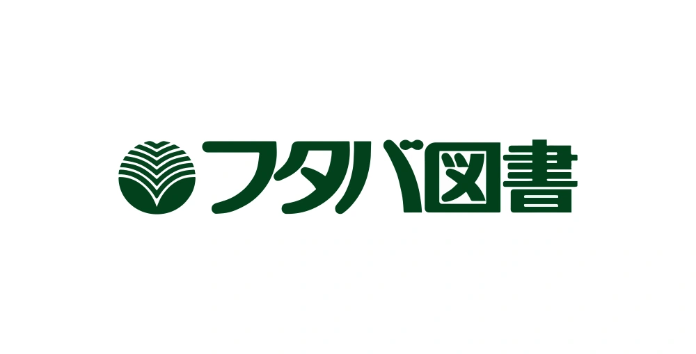 Futaba Wordmark Logo