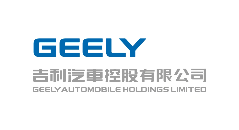 Geely Automobile Holdings Limited Wordmark Logo