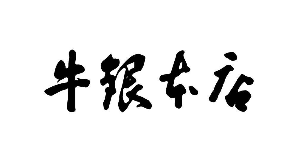 Gyugin Wordmark Logo