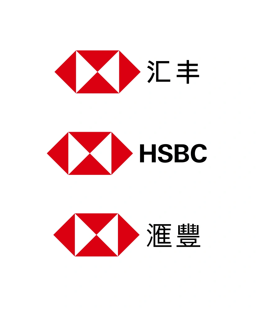 HSBC China 2018 Logo
