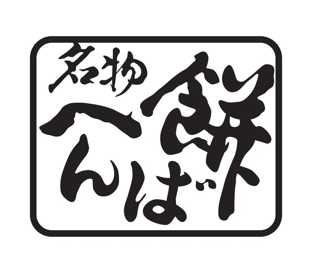 Hemba mochi Wordmark Logo