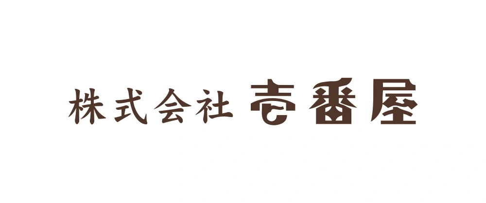 ICHIBANYA Wordmark Logo