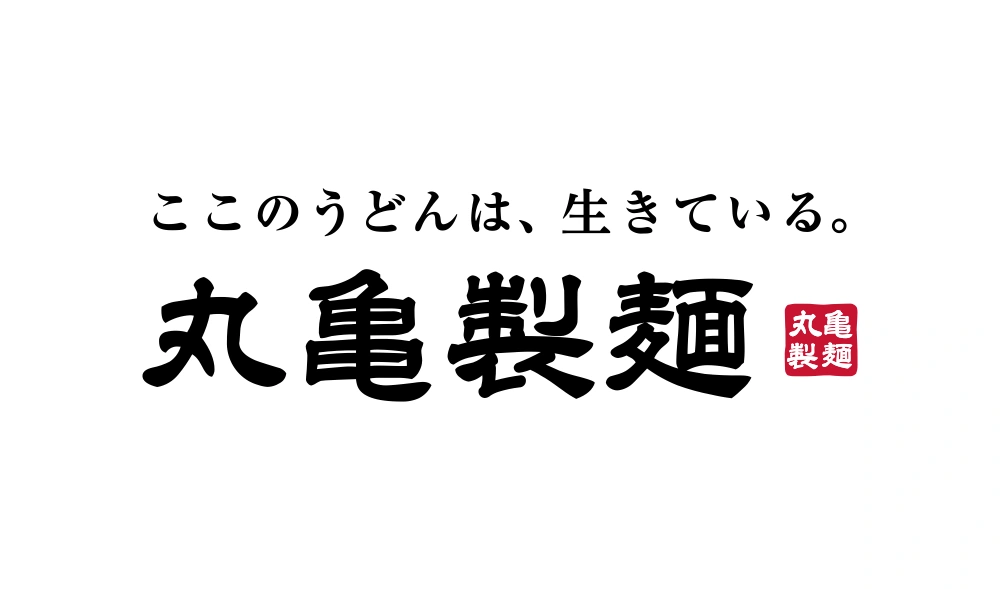 Marugame Seimen Wordmark Logo