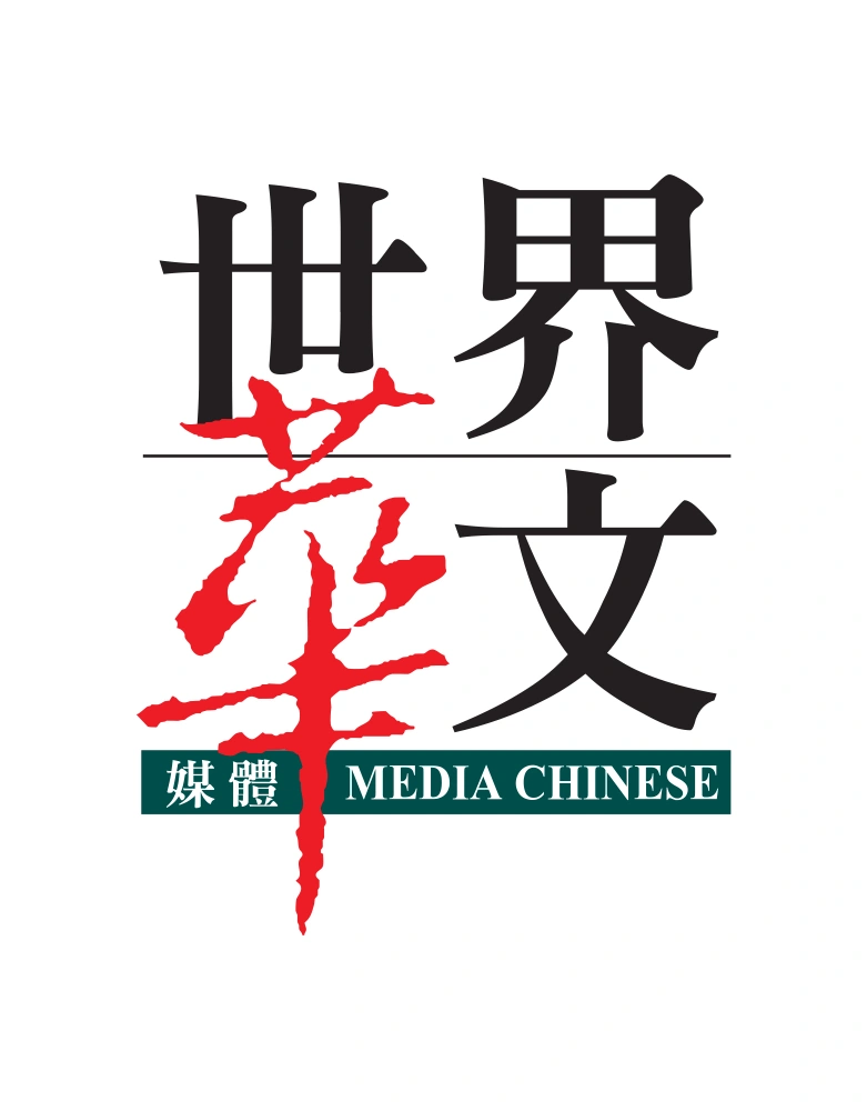 Media Chinese International Wordmark Logo