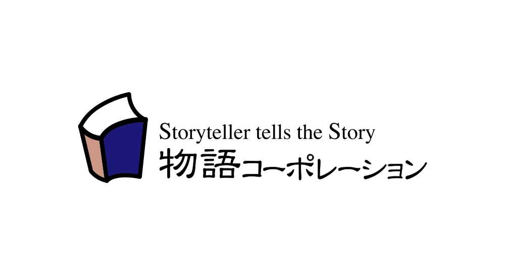 Monogatari Corporation Wordmark Logo