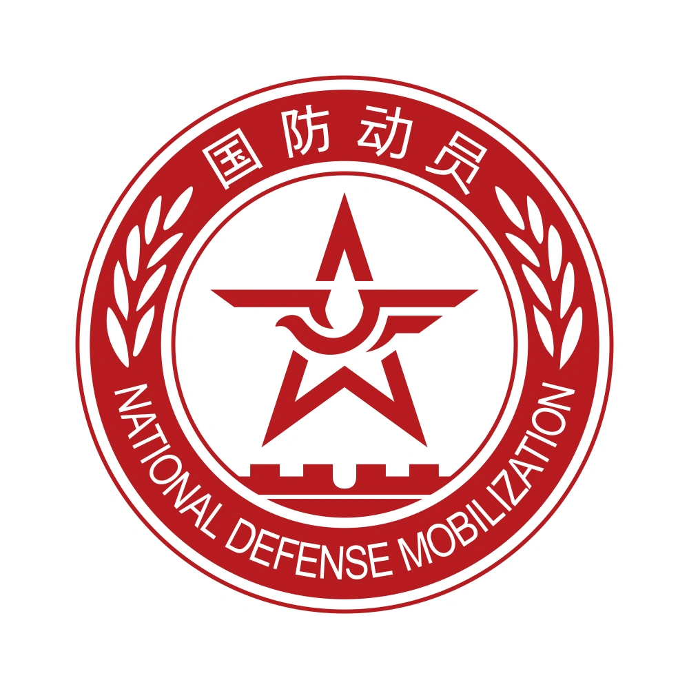 National Defense Mobilization Committee Wordmark Logo