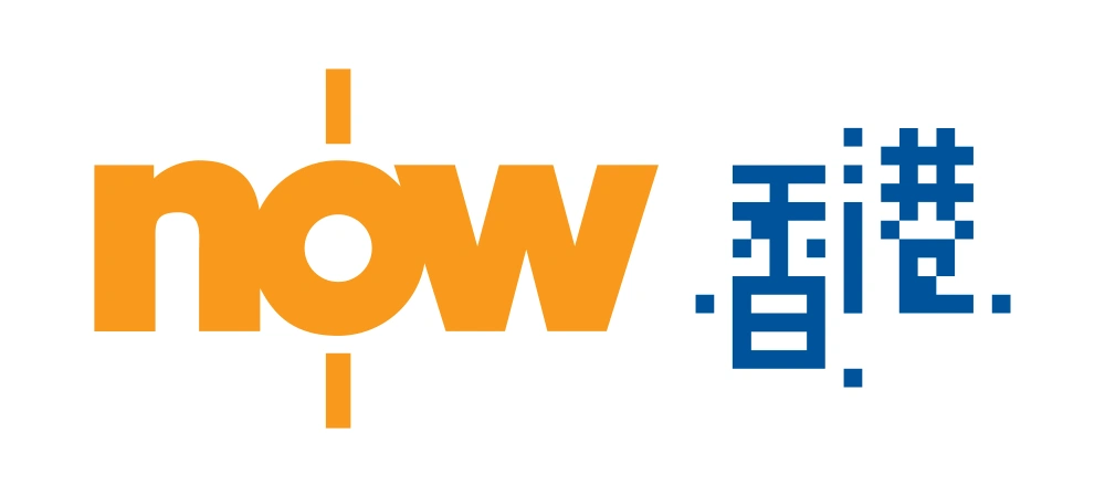 Now Hong Kong Wordmark Logo