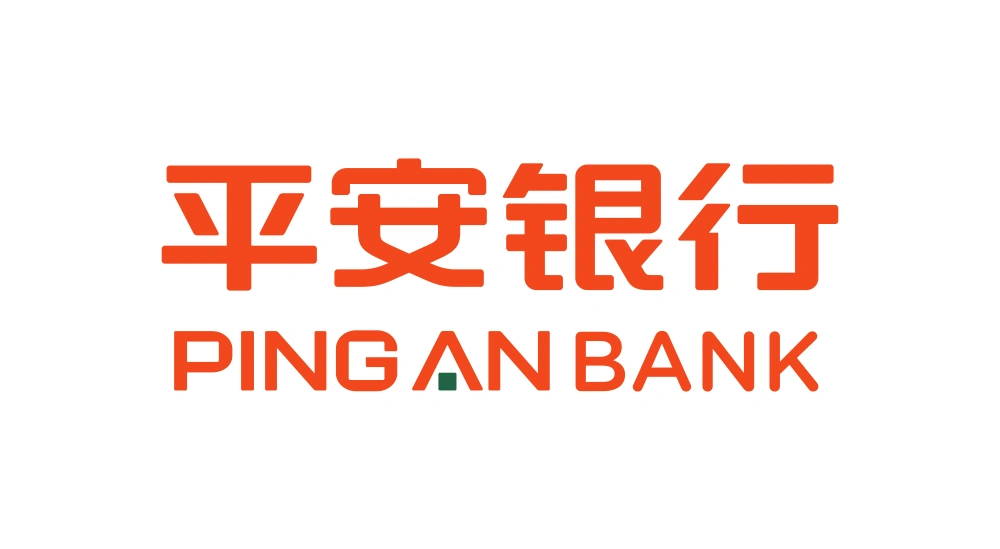 Ping An Bank Wordmark Logo