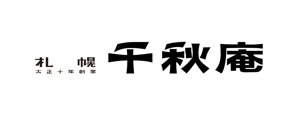 Sapporo Senshuan Wordmark Logo