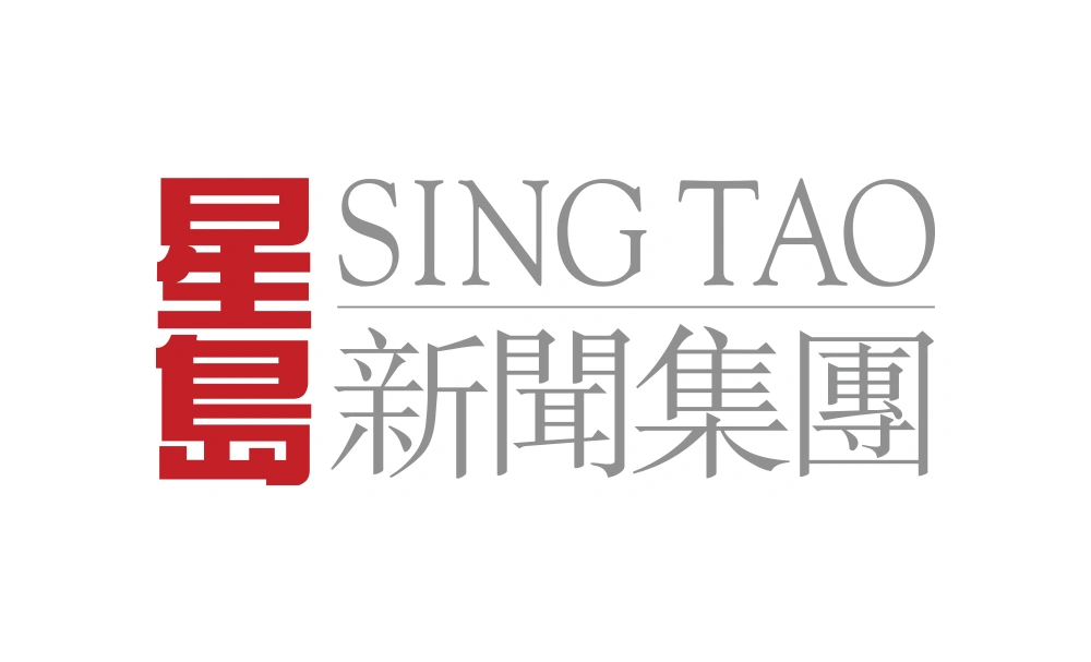 Sing Tao News Corporation Wordmark Logo