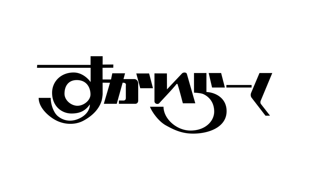 Skylark Wordmark Logo