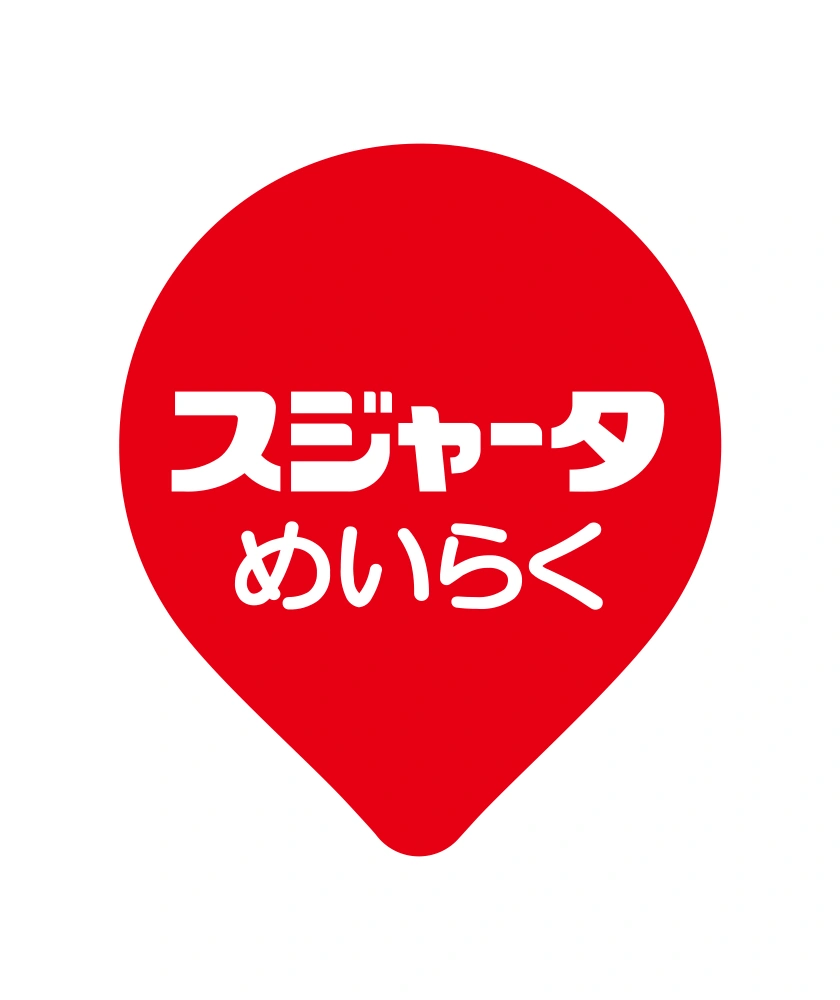Sujātā Wordmark Logo