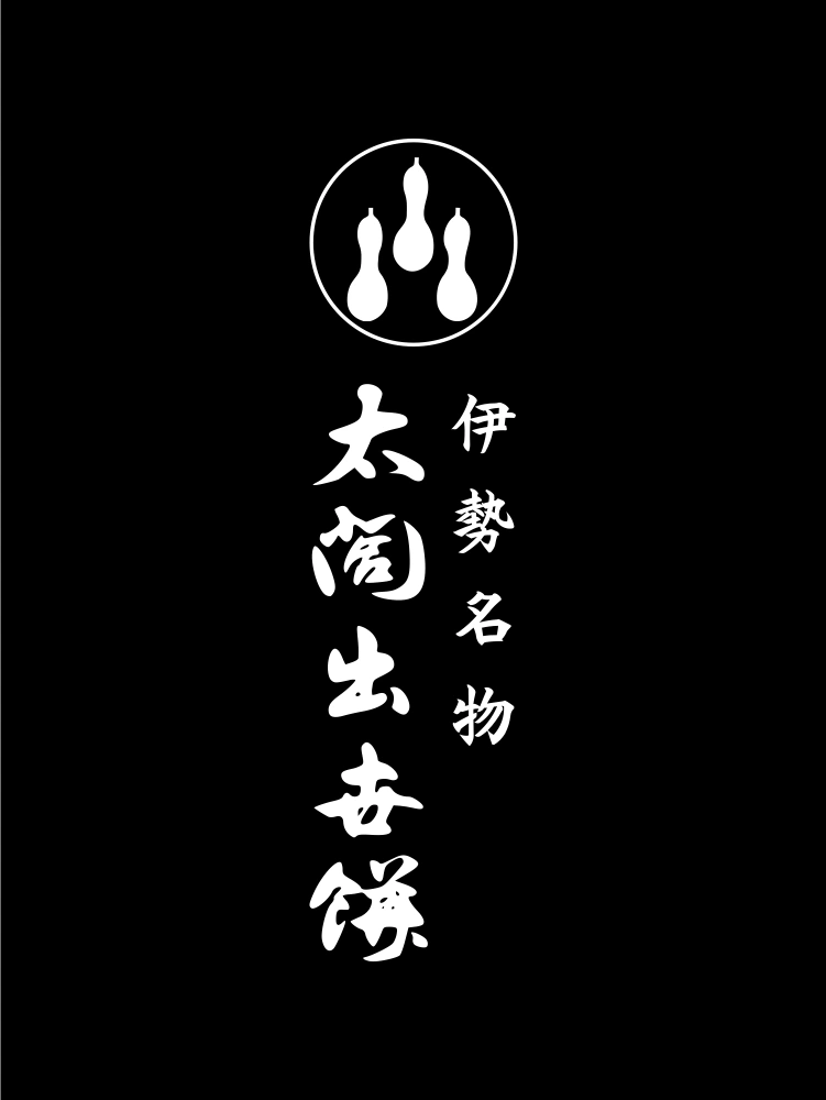 Taiko Mochi Logomark Text Logo