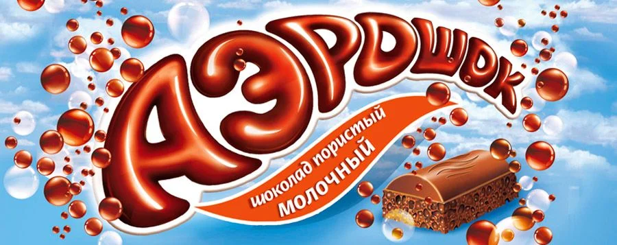 Aero Chocolate Milk Chocolate Bubble Design Brown Blue