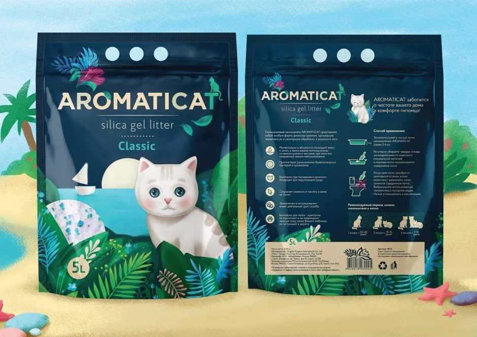 Aromaticat Cat Food Silica Gel Classic Green Illustration