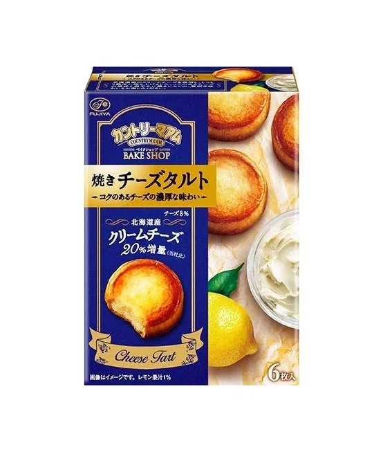 Baked Goods Blue Gold Packaging Design