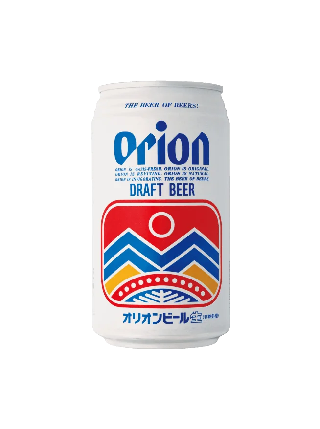 Beer Can White Blue Red Minimalist Label Design