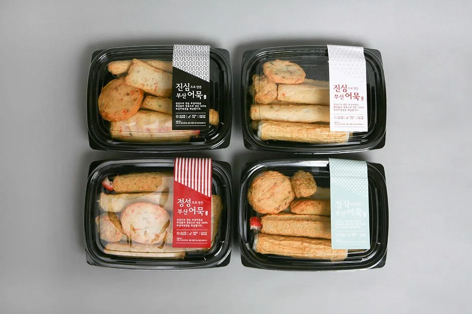 Bento Box Assorted Snacks Black White Red Minimalist Design