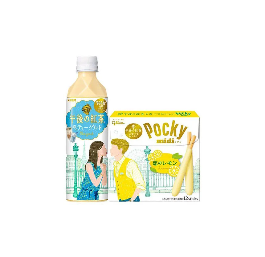 Beverage Bottle Snack Box Yellow Blue Illustration Design