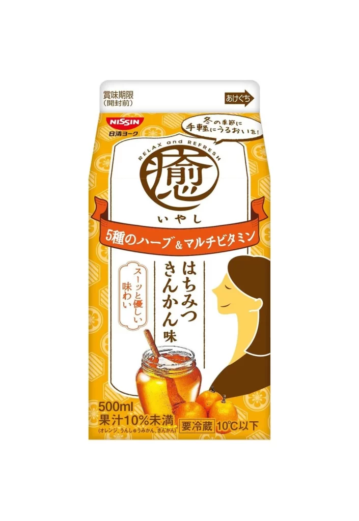 Beverage Packaging Japanese Style Yellow Orange Minimalist Design