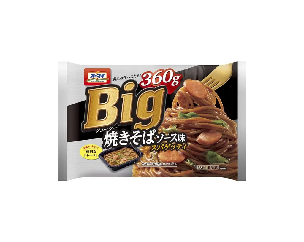 Big Yakisoba Grilled Flavor Black Gold Yellow