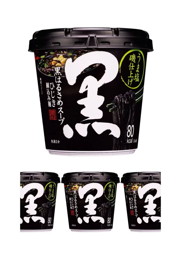 Black Ramen Spicy Dark Green White