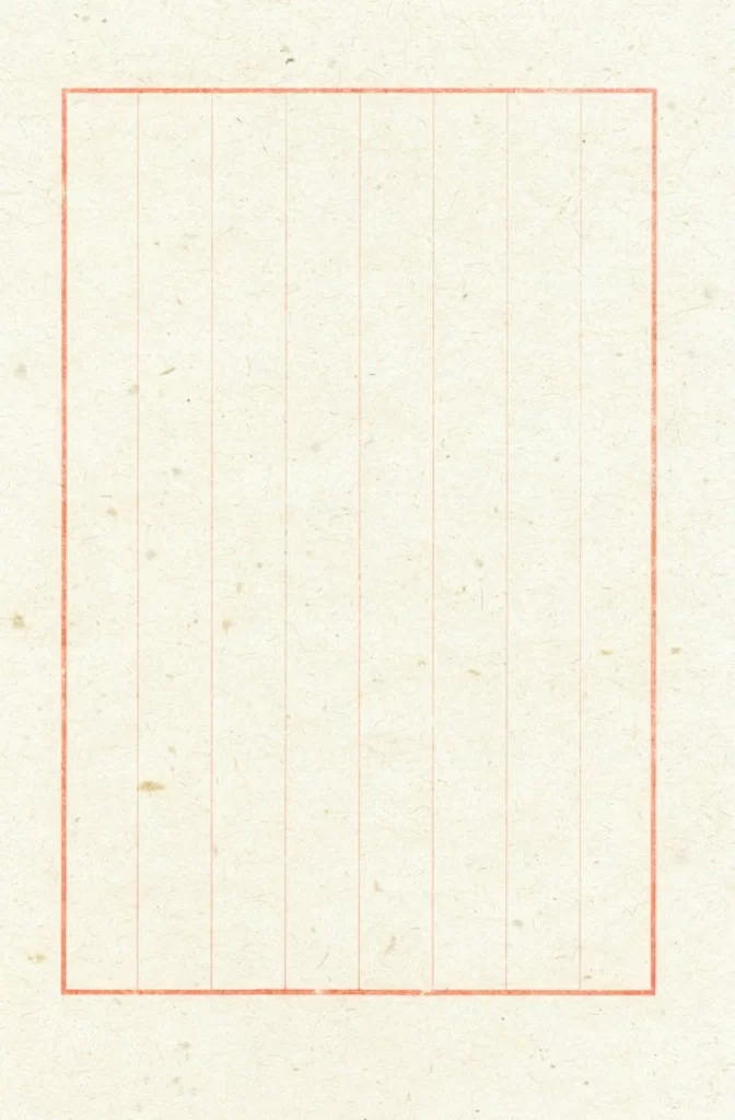 Blank Paper Lines Writing Grid Textured