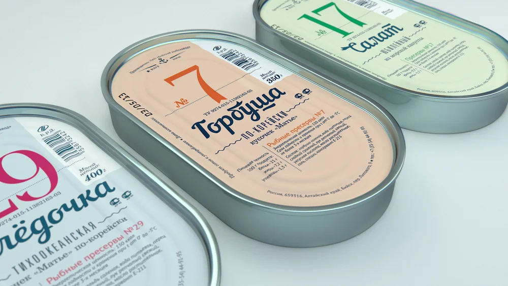 Canned Fish Colorful Typography Russian Design