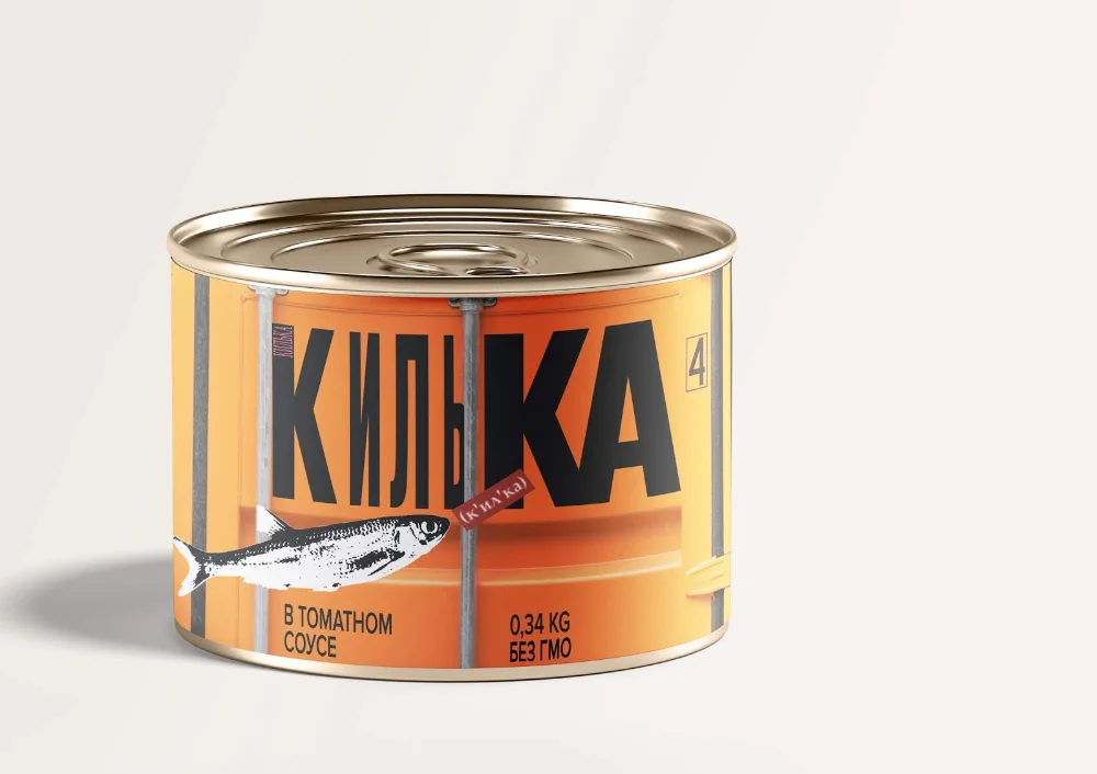 Canned Fish Kipka Tomato Sauce