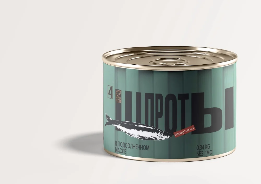 Canned Fish Russian Label Fish Illustration