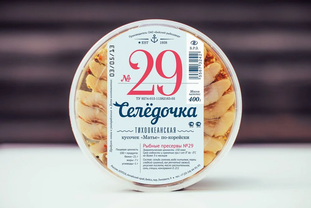 Canned Fish Russian Labeling Colorful Design
