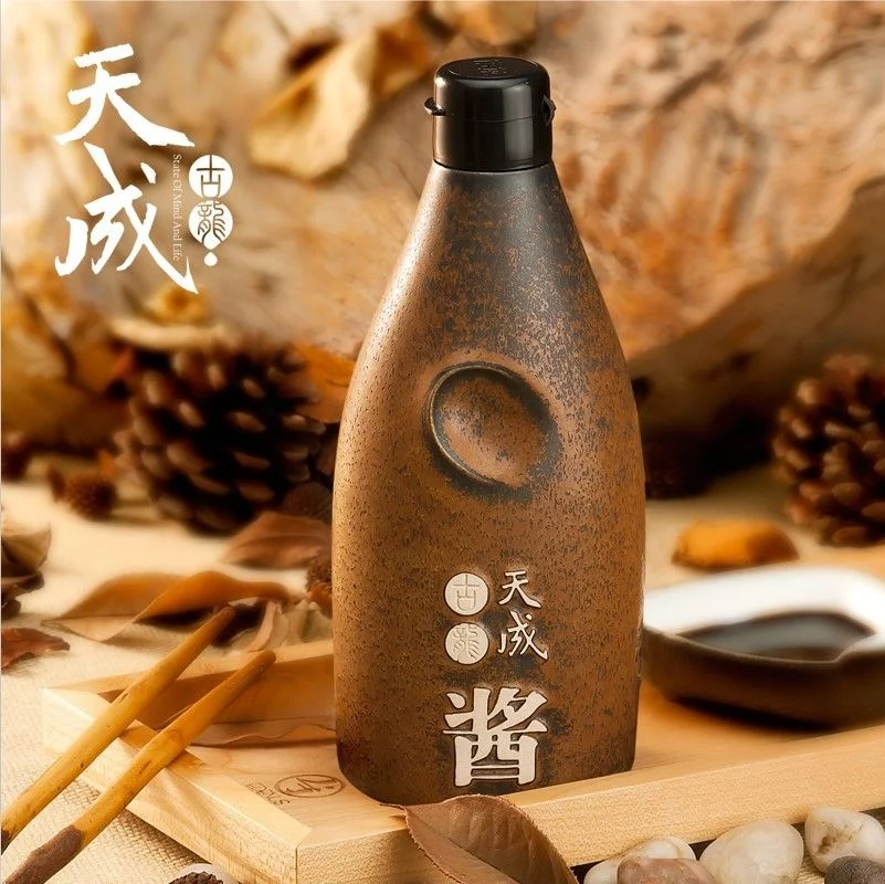 Ceramic Bottle Traditional Japanese Earthy Brown Rustic Design