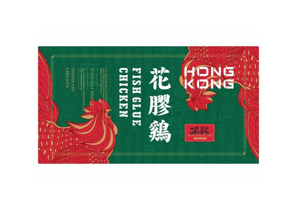 Chicken Packaging Red Green Traditional Asian Design