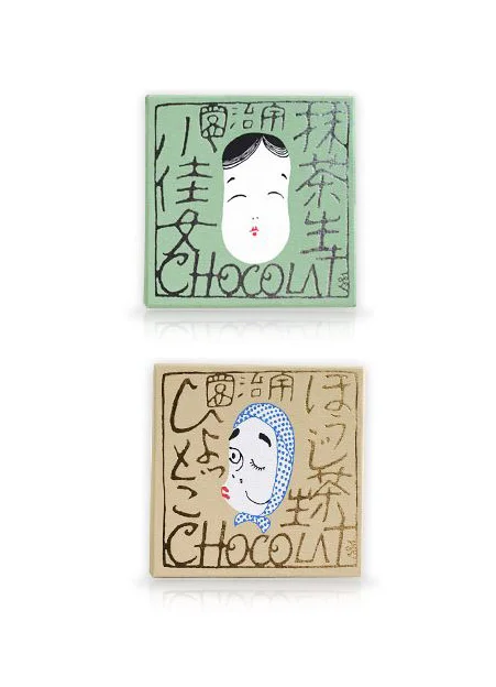 Chocolat Green Yellow Japanese Characters