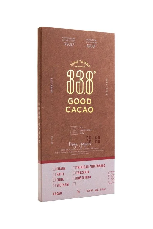 Chocolate Bean to Bar Good Cacao Brown Yellow Minimalist