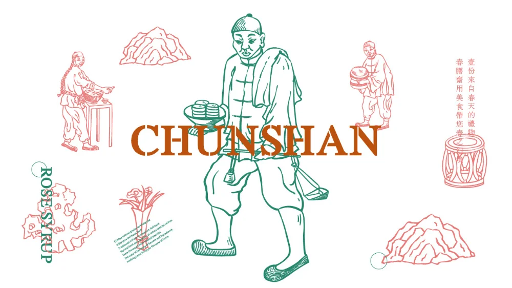 Chunshan Illustration Traditional Food Red Green Cultural Design