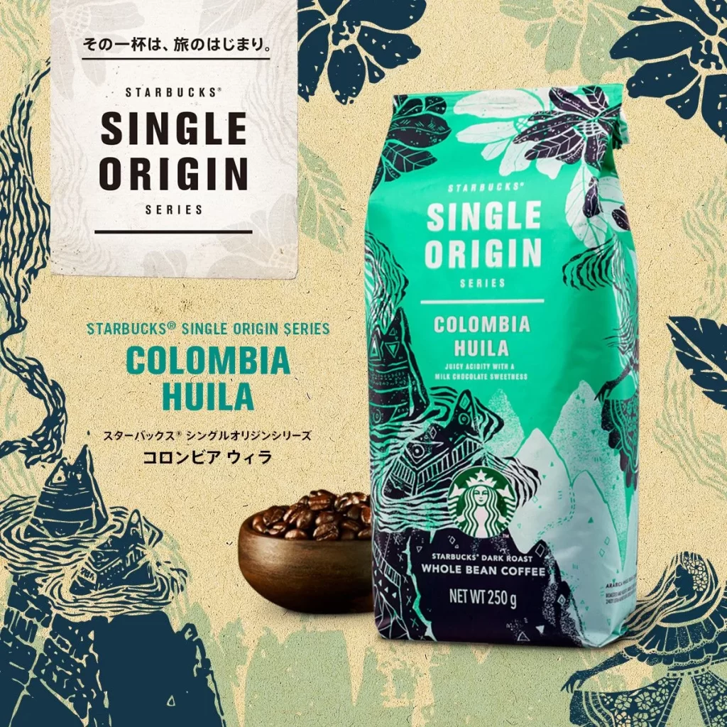 Coffee Packaging Green Blue Illustration Design
